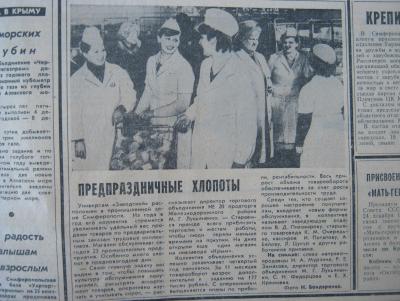 Прикрепленное изображение: IMG_3015.JPG